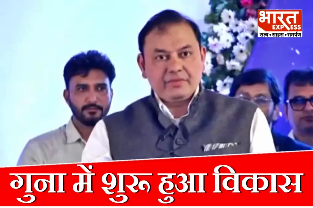 Pranav Adani Guna