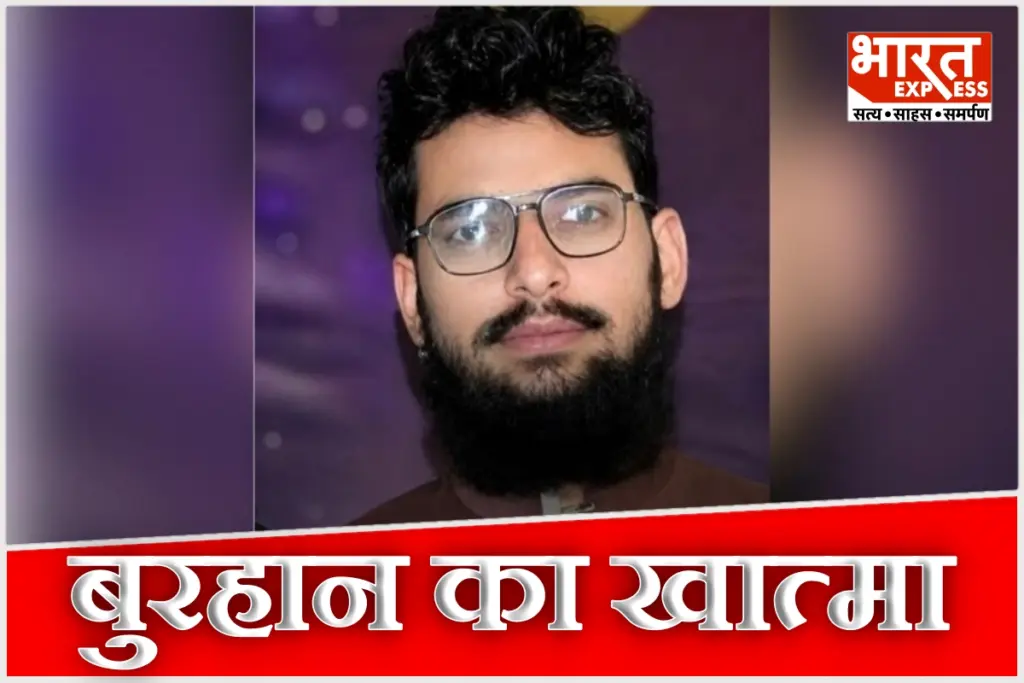 Pulwama attack mastermind hamza burhan killed in PoK