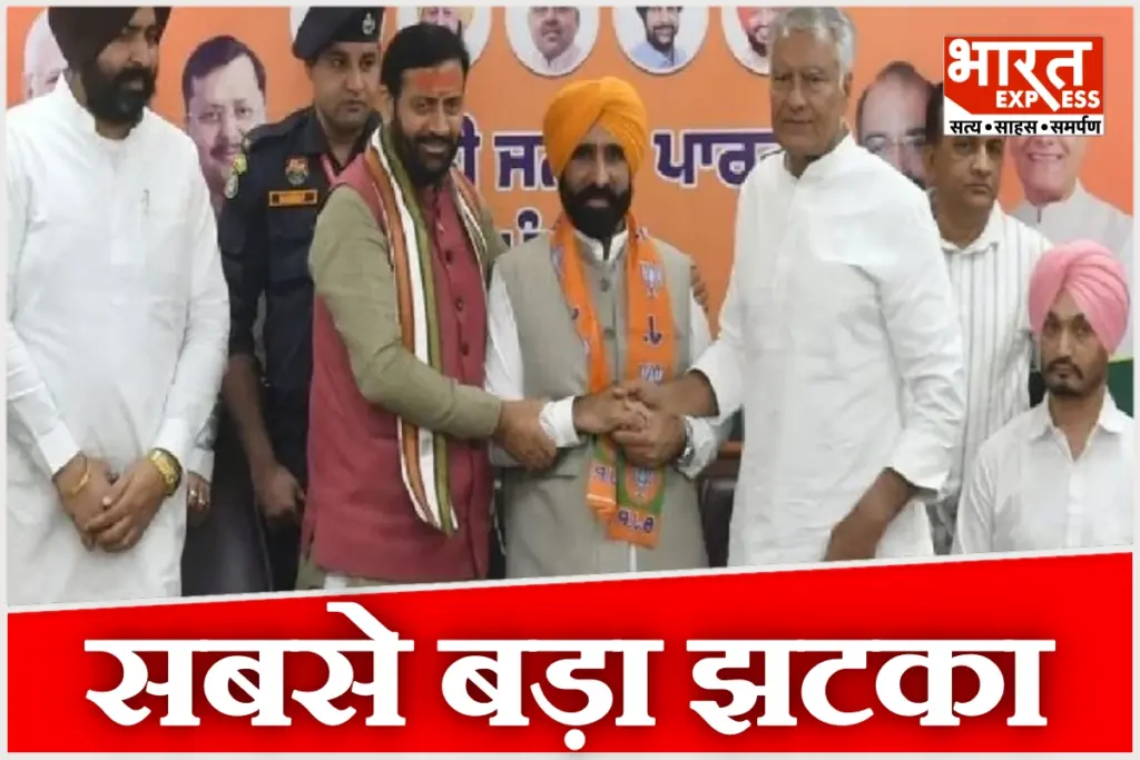 Punjab AAP Bhagwant Mann brother joins BJP