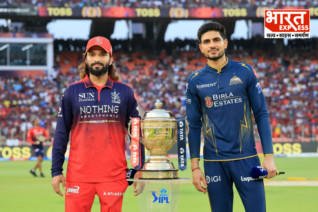 RCB vs GT Final Toss