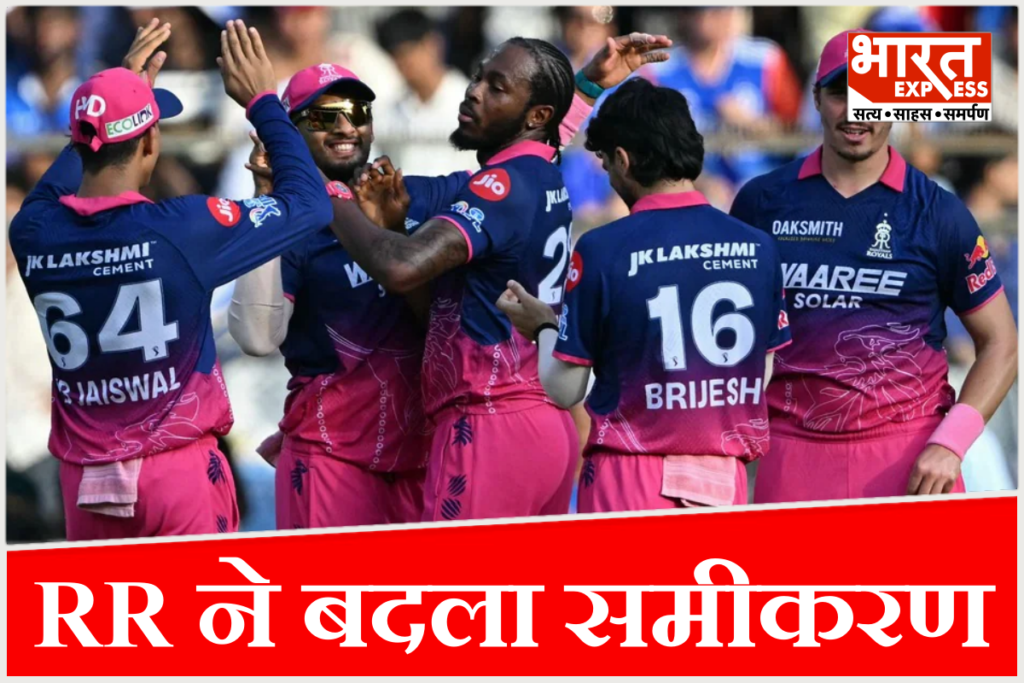 Rajasthan Royals, IPL 2026 playoffs