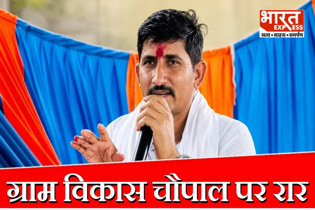Rajkumar Roat On CM Bhajanlal