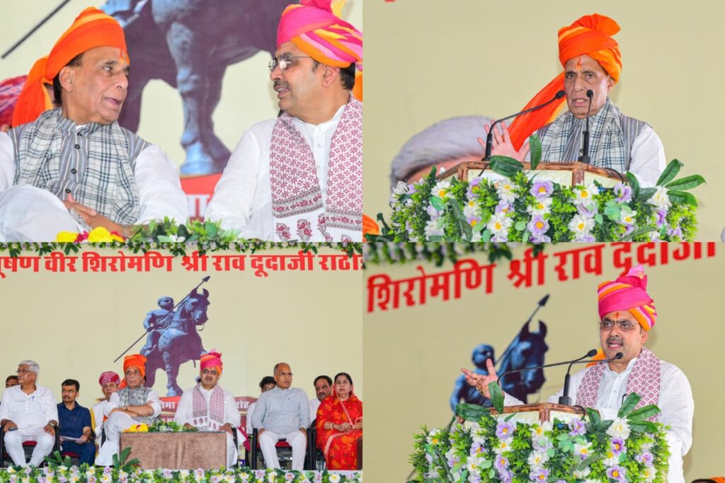 Rajnath Singh Merta Visit