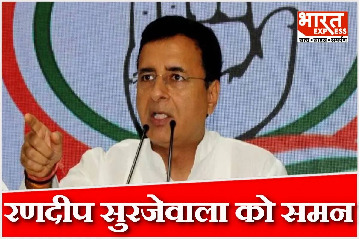 असम पासपोर्ट विवाद मामला, रणदीप सुरजेवाला को क्राइम ब्रांच का समन