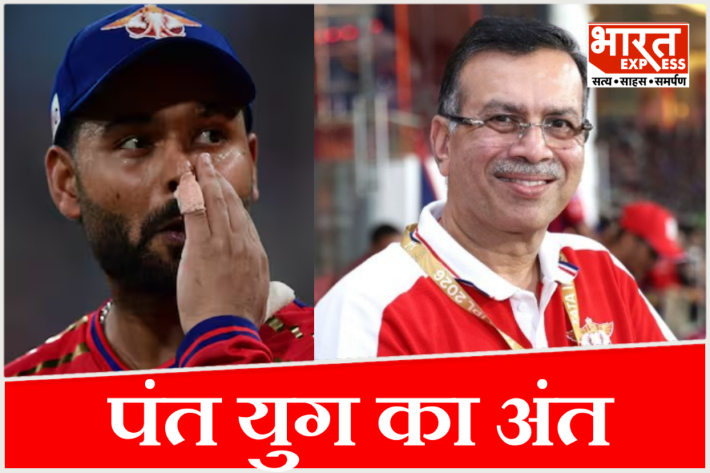 Rishabh Pant LSG Captaincy