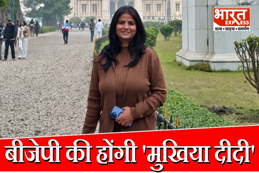 Ritu Jaiswal