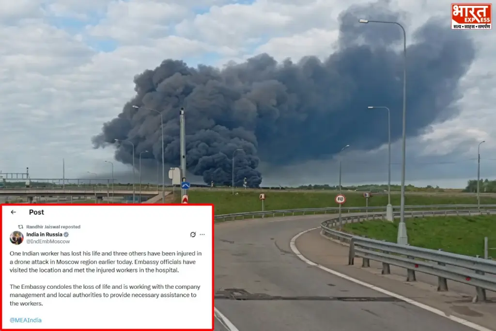 Russia Ukraine War