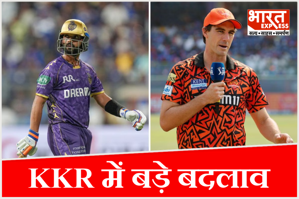 SRH vs KKR