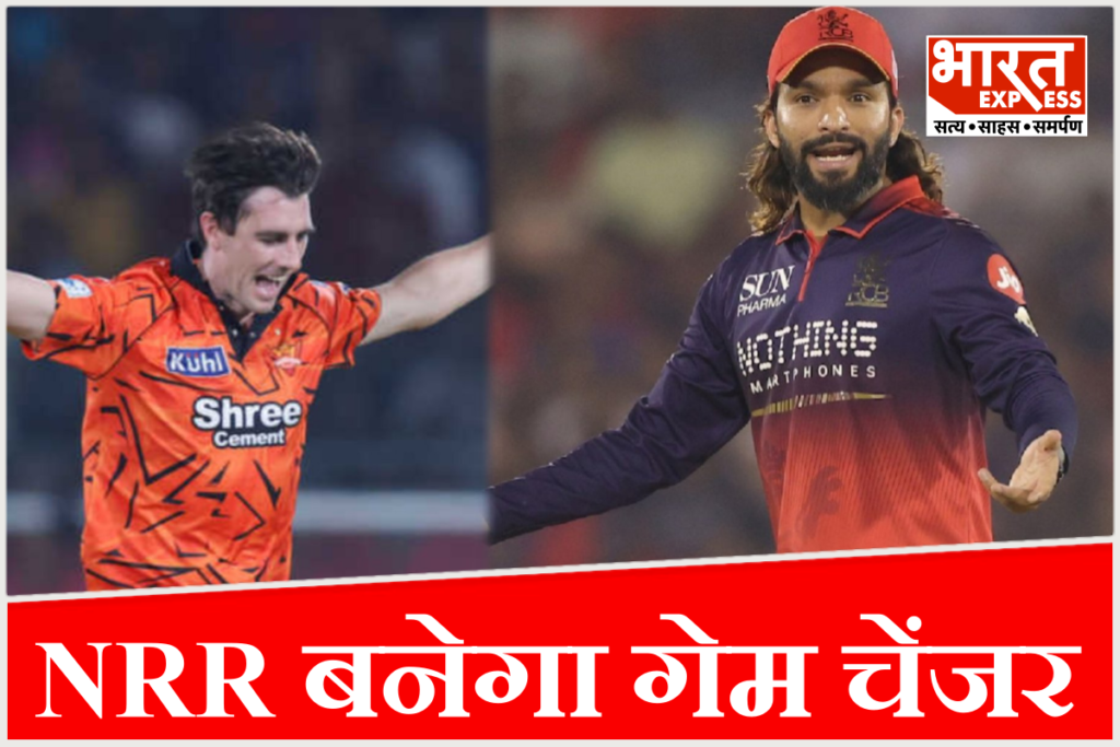 SRH vs RCB match prediction