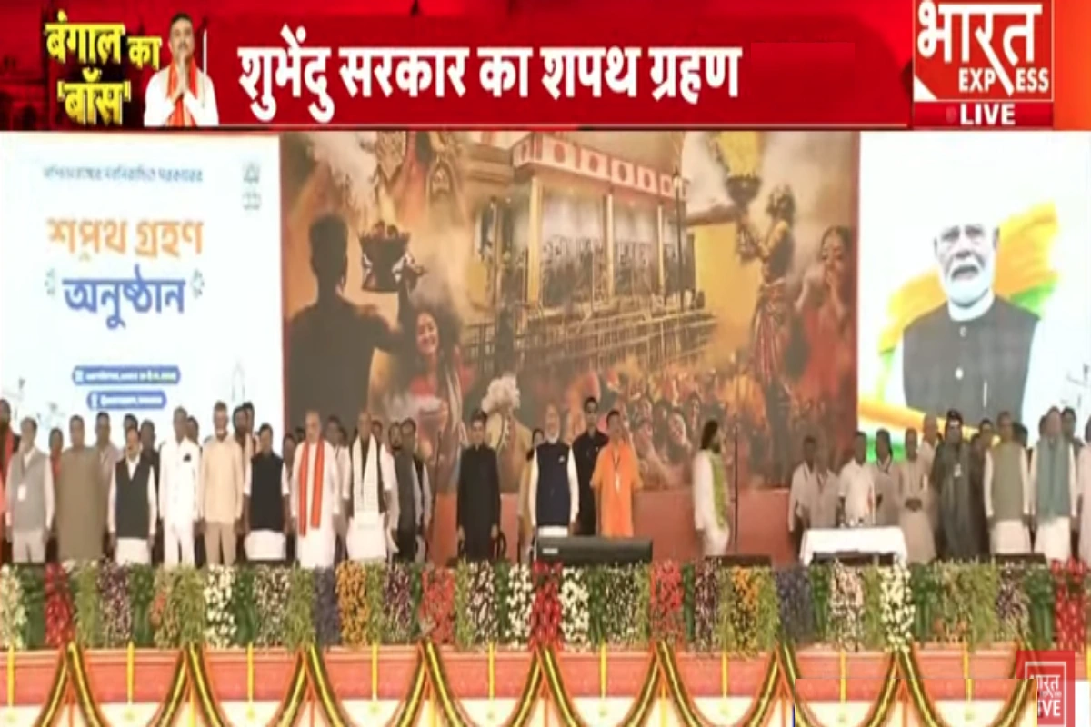 बंगाल में बीजेपी सरकार की शुरुआत, सुवेंदु अधिकारी ने ली मुख्यमंत्री पद की शपथ