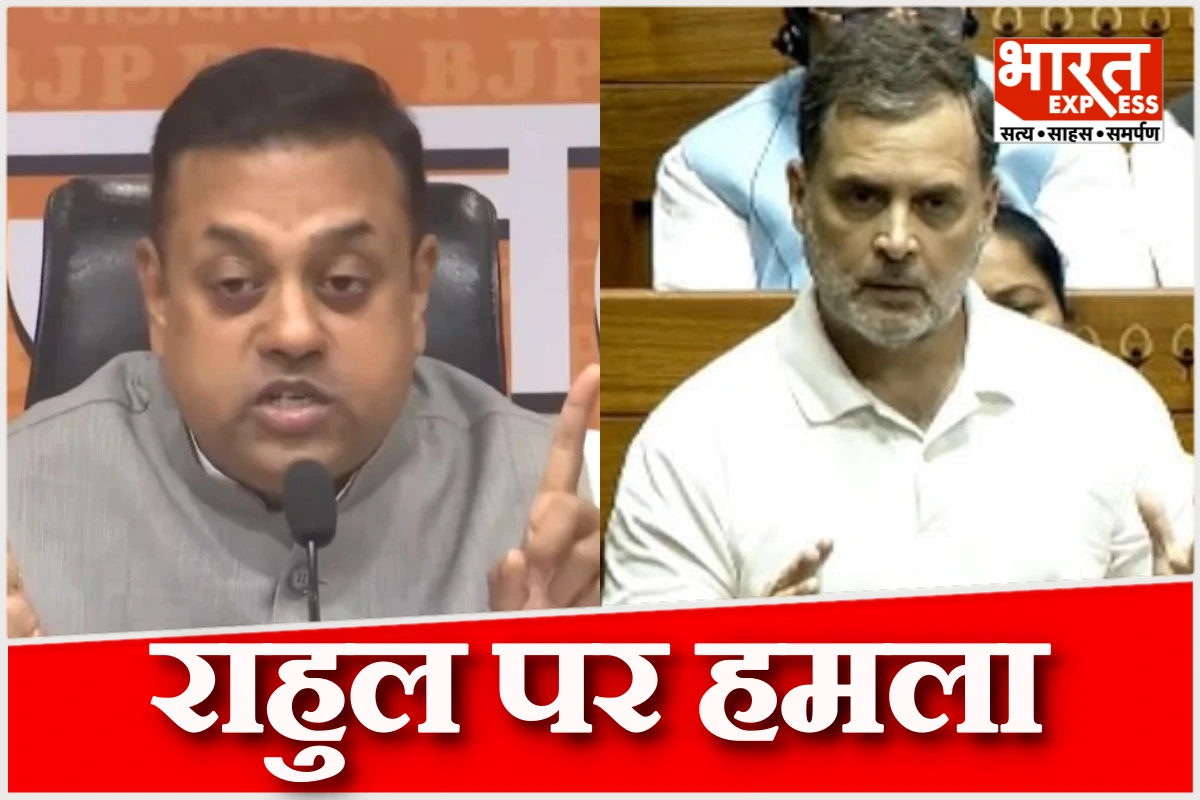 राहुल गांधी की विदेश यात्राओं पर बीजेपी का हमला, फंडिंग पर उठे सवाल
