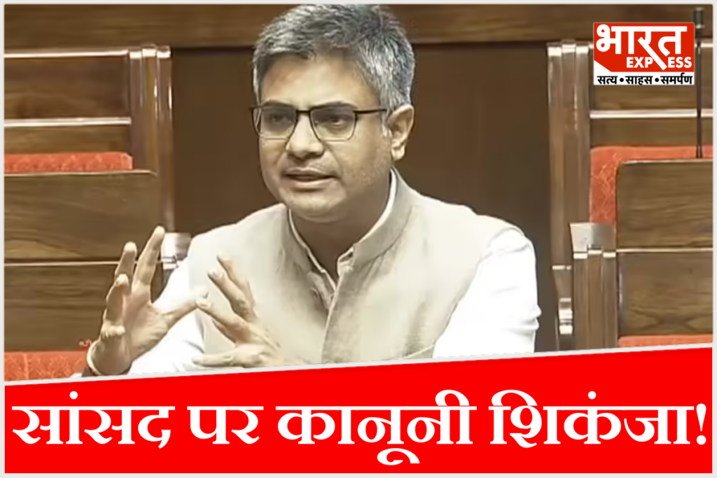 Sandeep Pathak controversy
