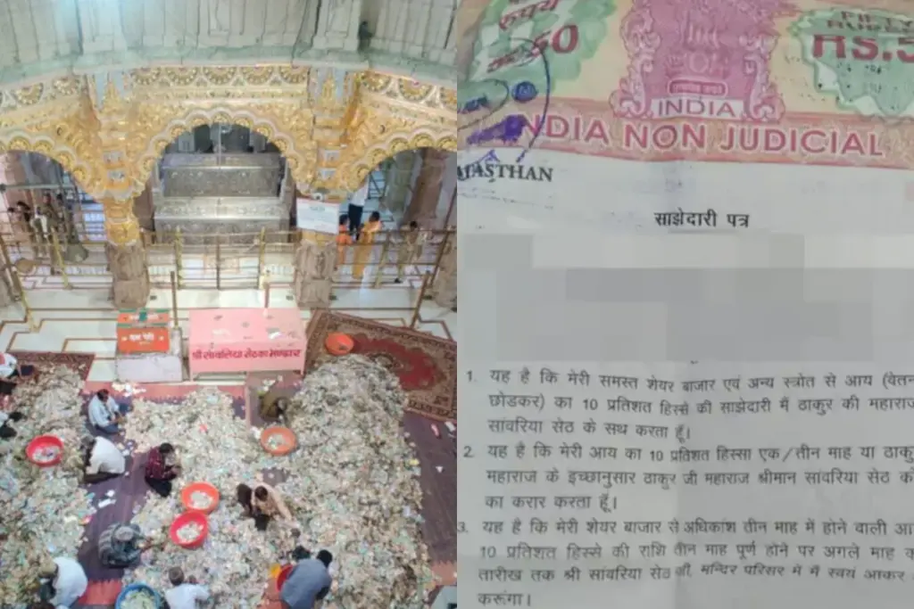 Sanwalia Seth, Mandaphiya News, Rajasthan