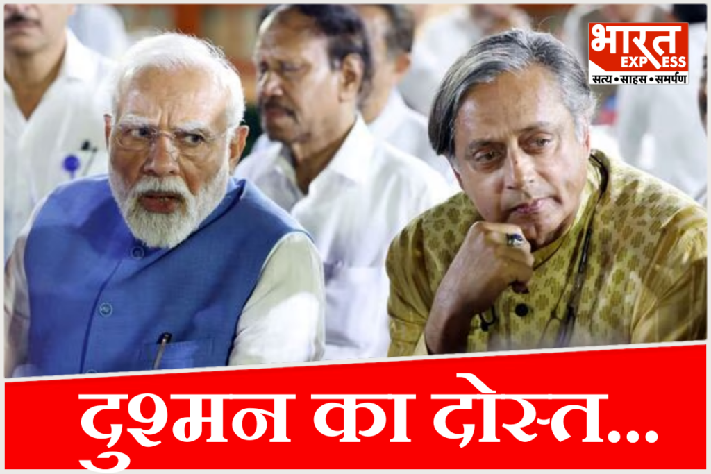 Shashi Tharoorpraise PM Modi