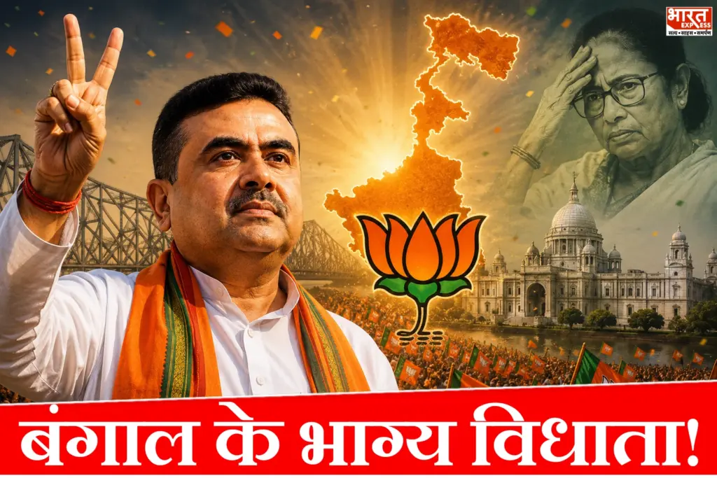 Suvendu Adhikari