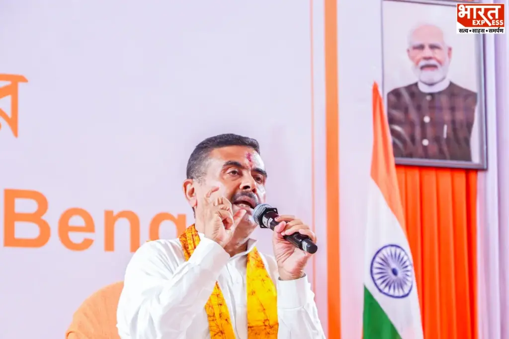 Suvendu Adhikari On Falta