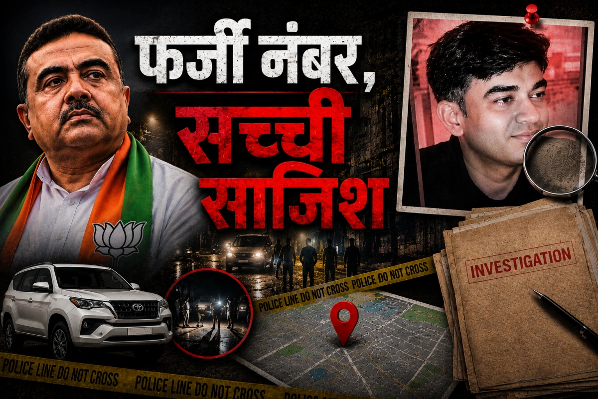 सुवेंदु अधिकारी PA हत्याकांड: कैसे हुई हत्या, किस पर लगा आरोप और कहां तक पहुंची जांच? एक ही रिपोर्ट में पढ़ें पूरी टाइमलाइन