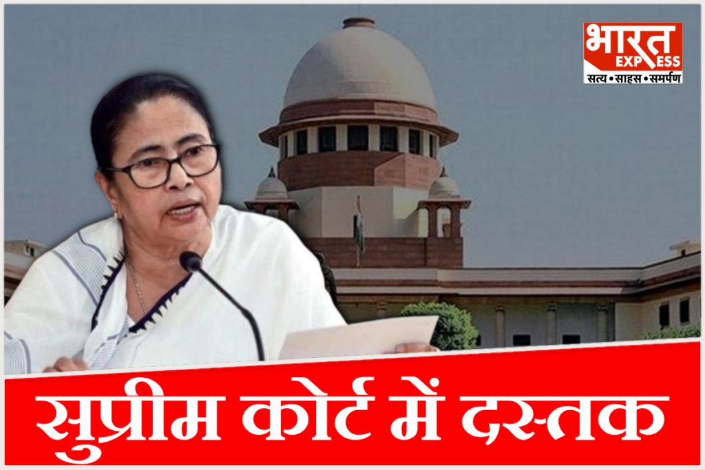 TMC Supreme Court petition West Bengal election