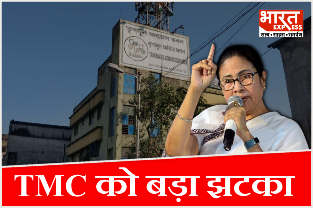 TMC Trinamool Bhavan