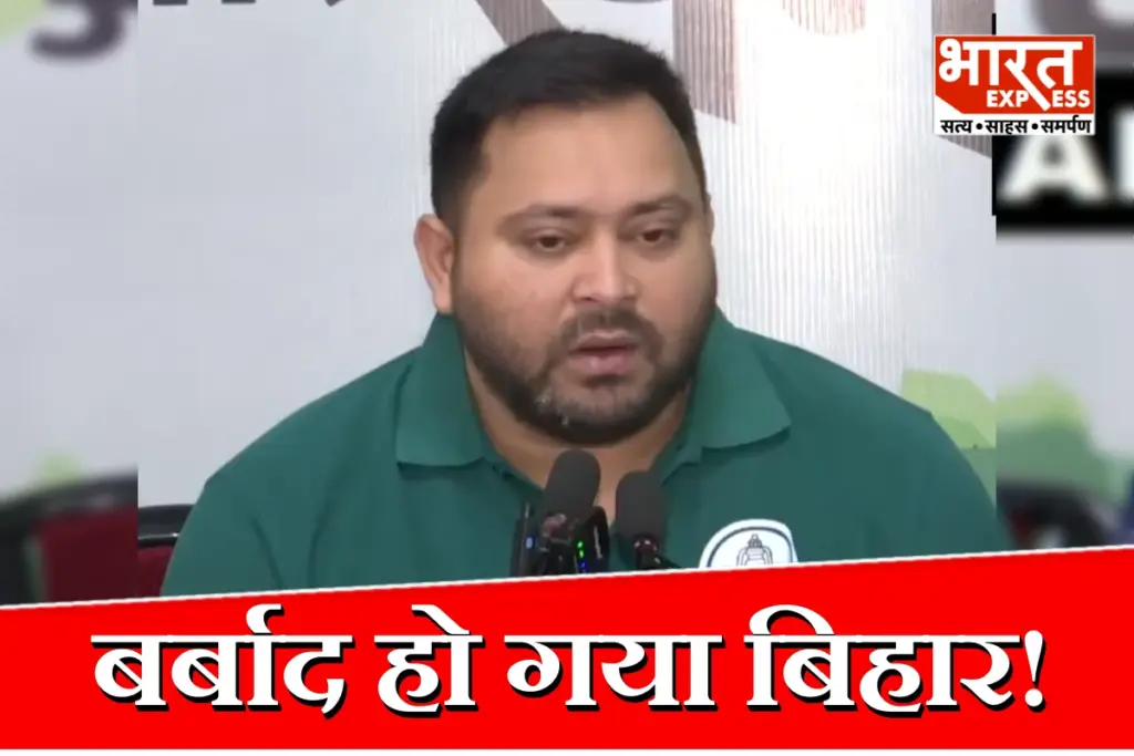 Tejashwi Yadav