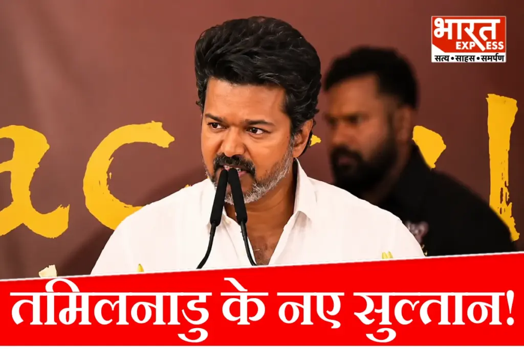 Thalapathy Vijay CM Race