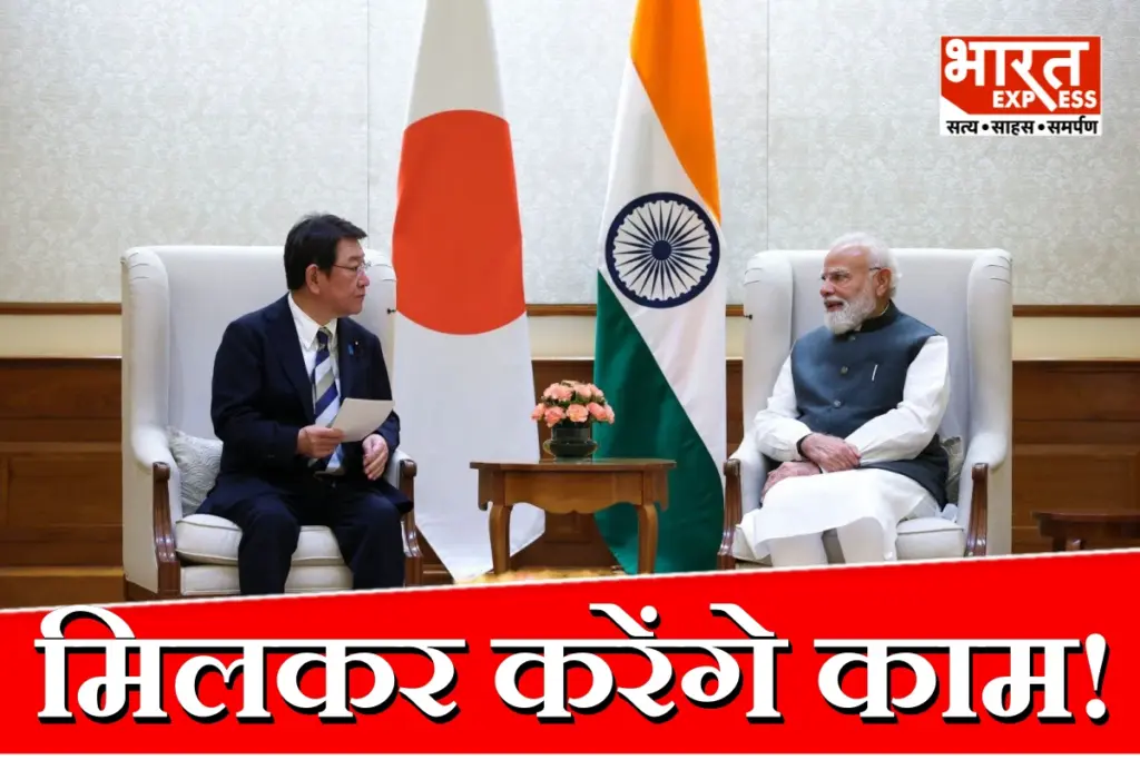 Toshimitsu Motegi meet PM Modi