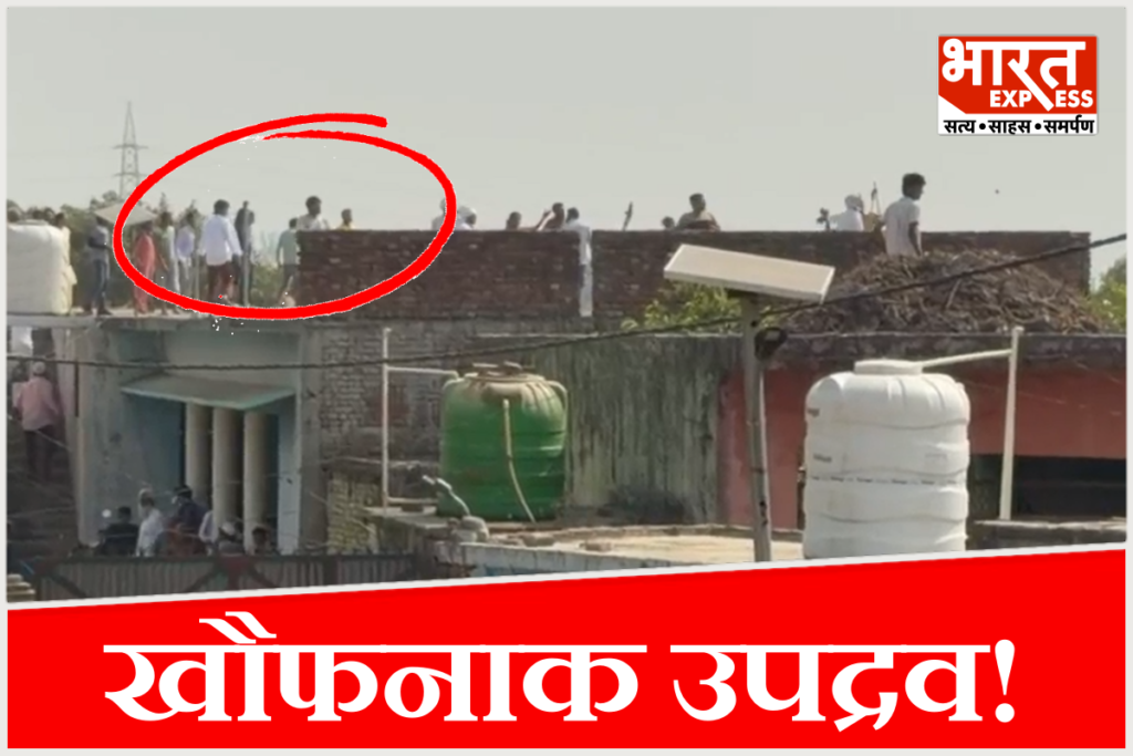UP Amroha Stone Pelting