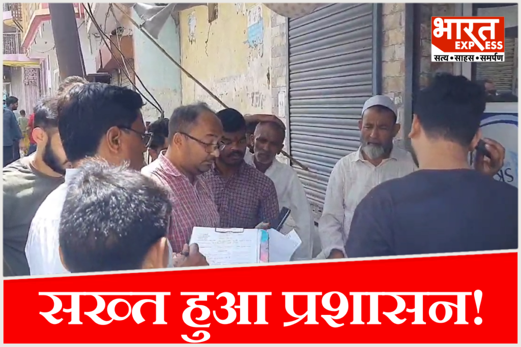UP News