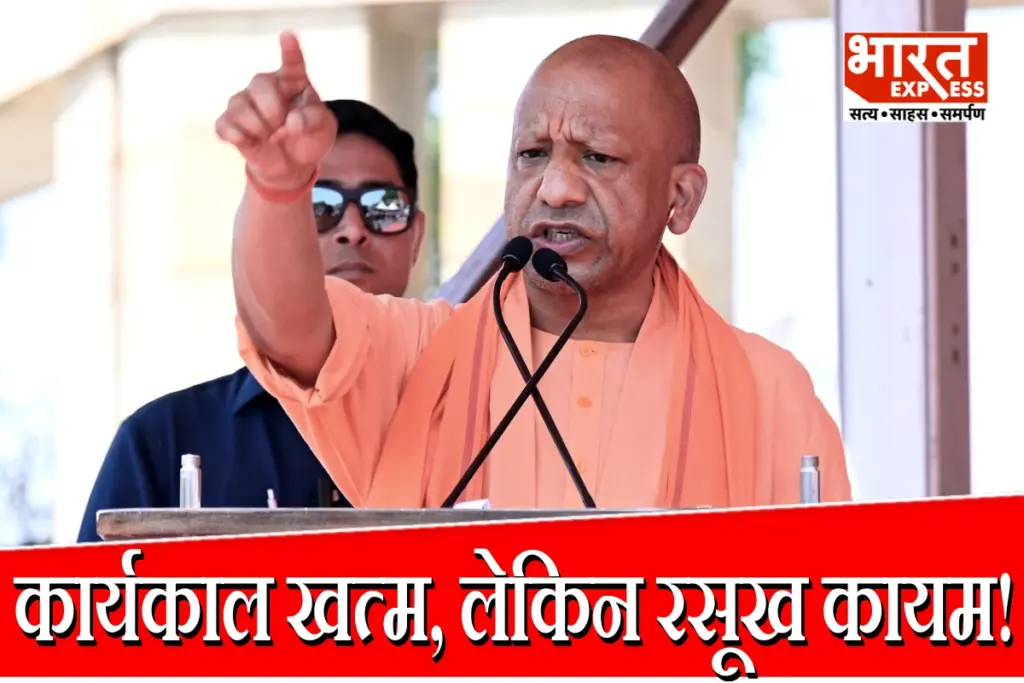 UP Panchayat Elections