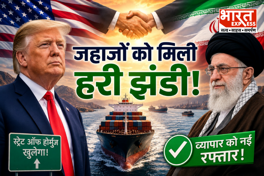 US Iran deal