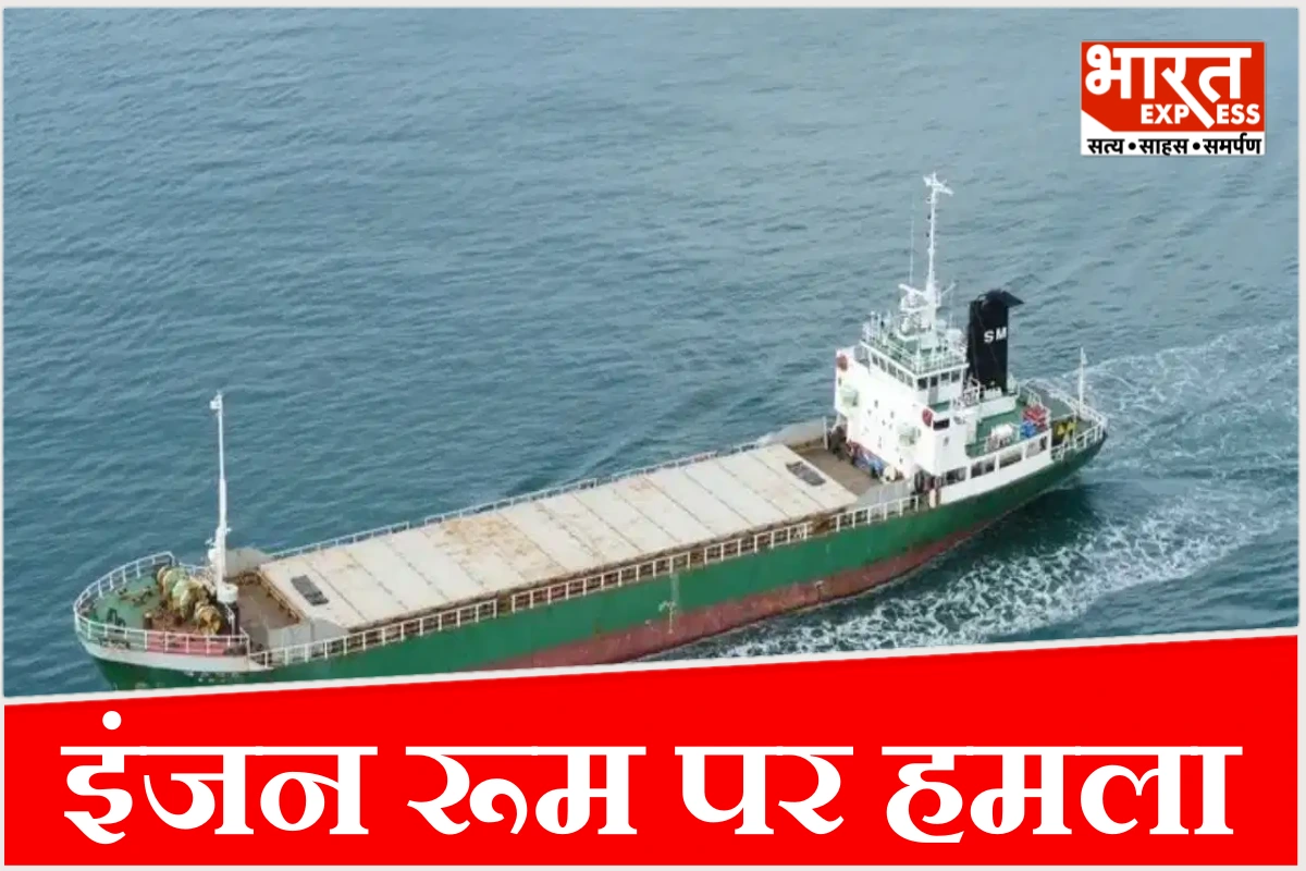 ओमान की खाड़ी में अमेरिकी सेना ने ‘लियान स्टार’ जहाज को रोका, ईरान-अमेरिका तनाव बढ़ा