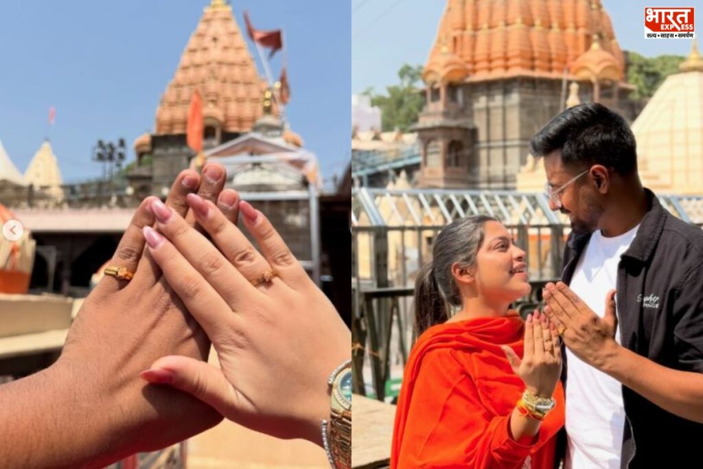 Ujjain Mahakal Engagement