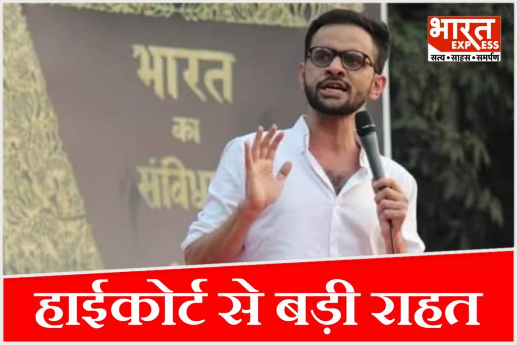 Umar Khalid Gets Interim Bail