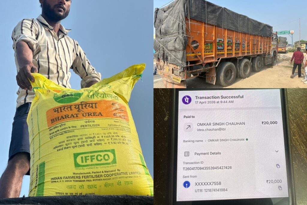 Urea Black Marketing