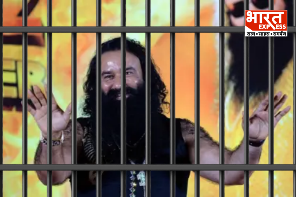VIP prisoners in India