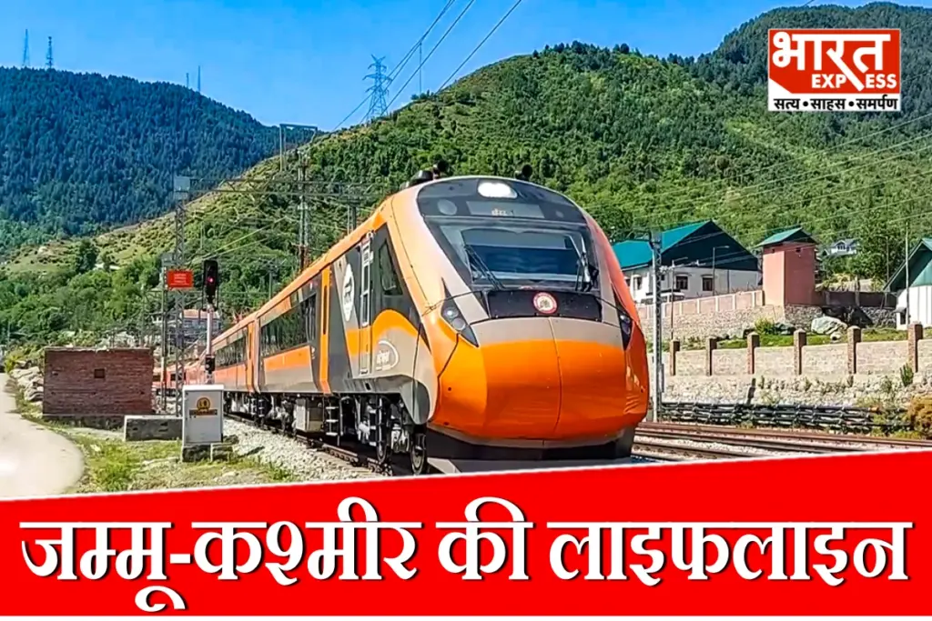 Vande Bharat Jammu Srinagar