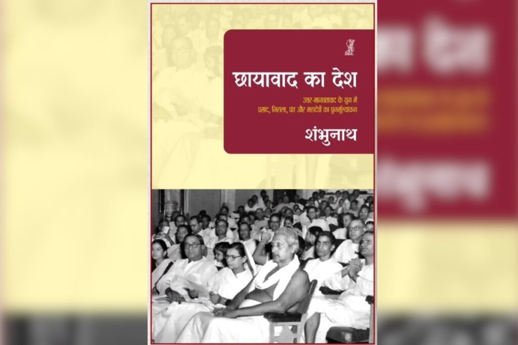 Vani Prakashan Books 2026