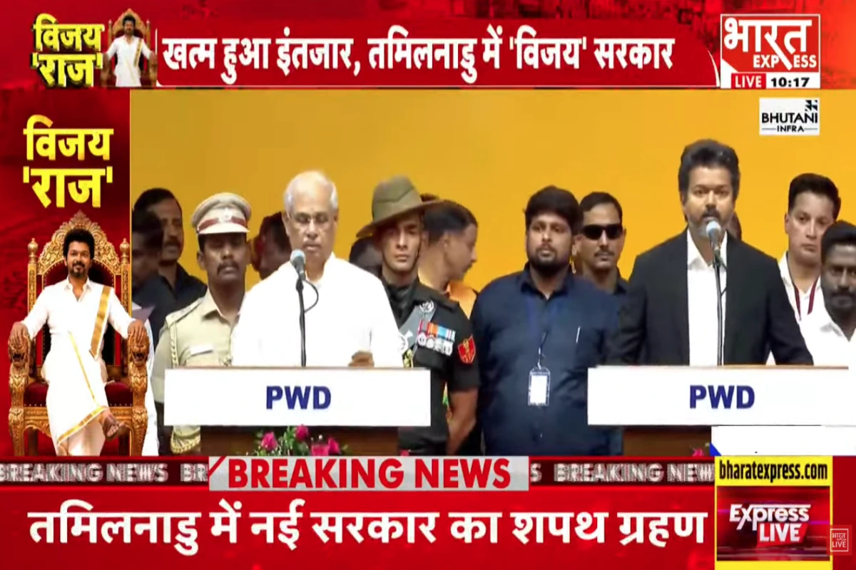 तमिलनाडु के सीएम के रूप में विजय ने ली शपथ, गैर-द्रविड़ सरकार की वापसी; TVK के 9 विधायक बने मंत्री