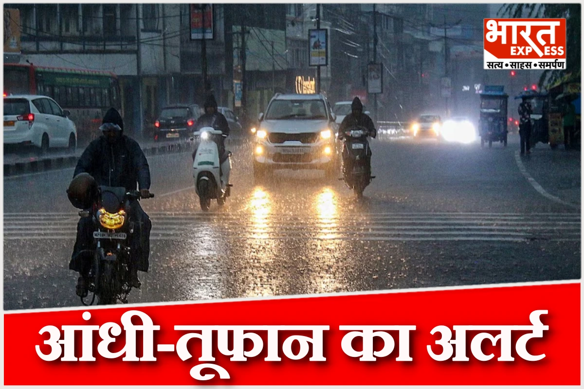 दिल्ली-एनसीआर में झमाझम बारिश, 11 राज्यों में आंधी-तूफान का खतरा