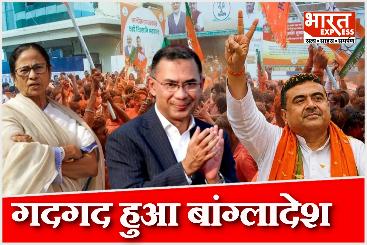 ममता बनी थीं रुकावट, अब बीजेपी से उम्मीद; बंगाल चुनाव के रिजल्ट के बाद तीस्ता जल समझौते पर क्या बोले BNP के सूचना सचिव?