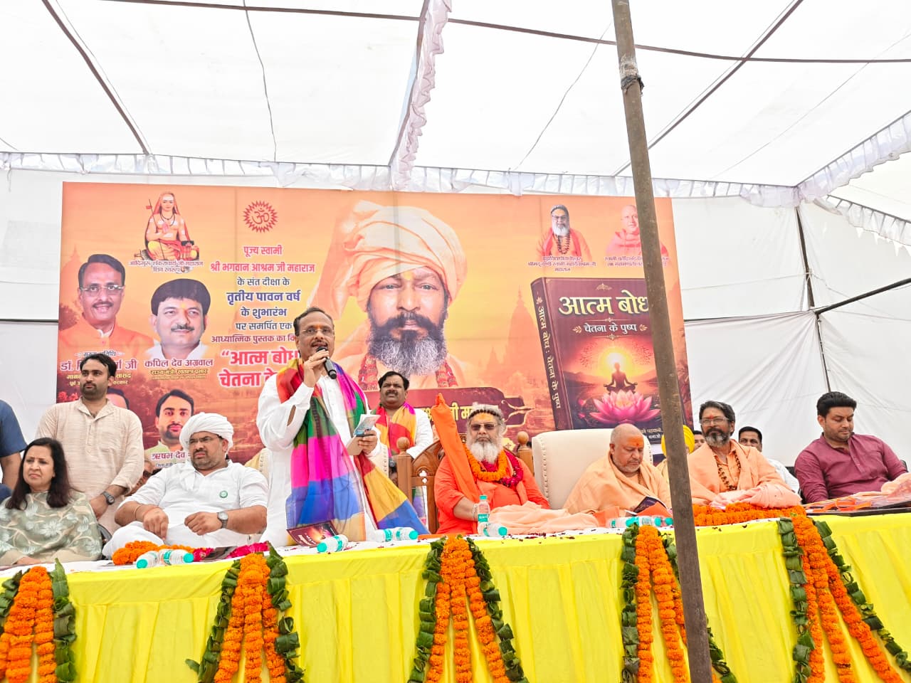 Dr Dinesh Sharma BJP