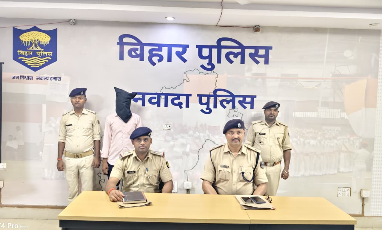 Nawada Murder Case