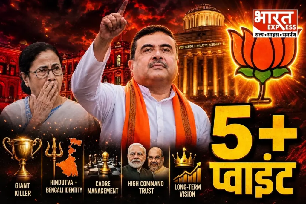 Why Suvendu Adhikari West Bengal Mamata Banerjee BJP TMC Nandigram Amit Shah PM Modi