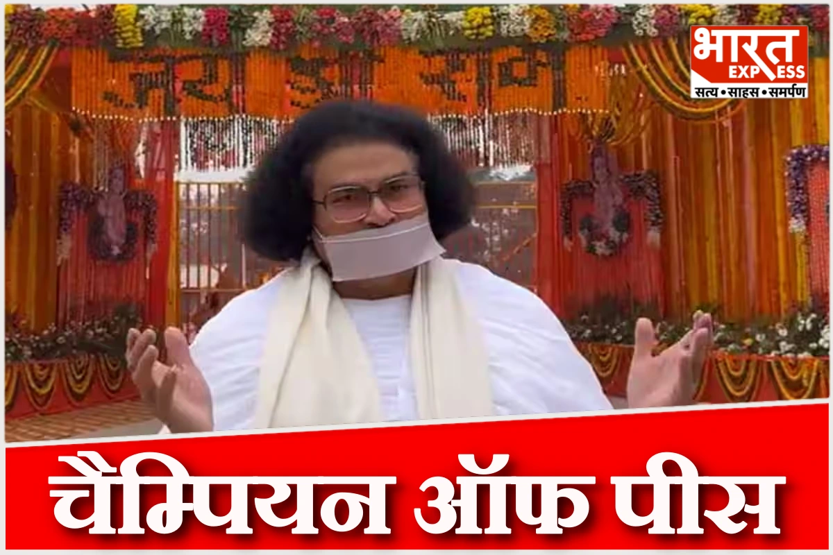 आचार्य लोकेश जी को मिलेगा ‘चैम्पियन ऑफ पीस एंड जस्टिस अवॉर्ड’, मुंबई में होगा सम्मान समारोह