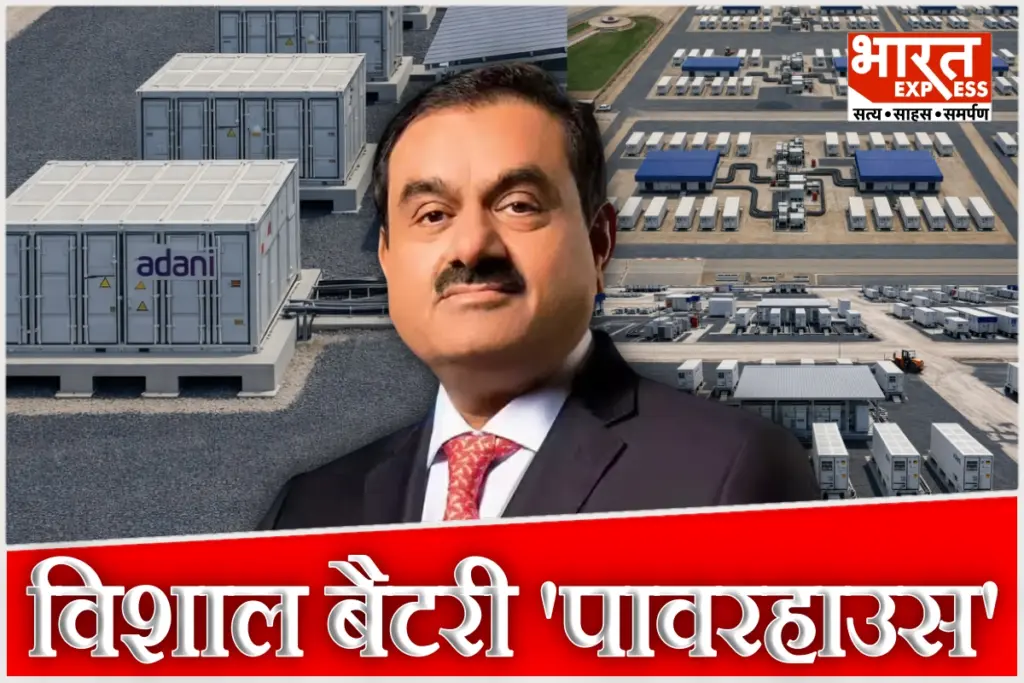 adani-green-energy-commissions-worlds-largest-battery-storage-bess-khavda-gujarat