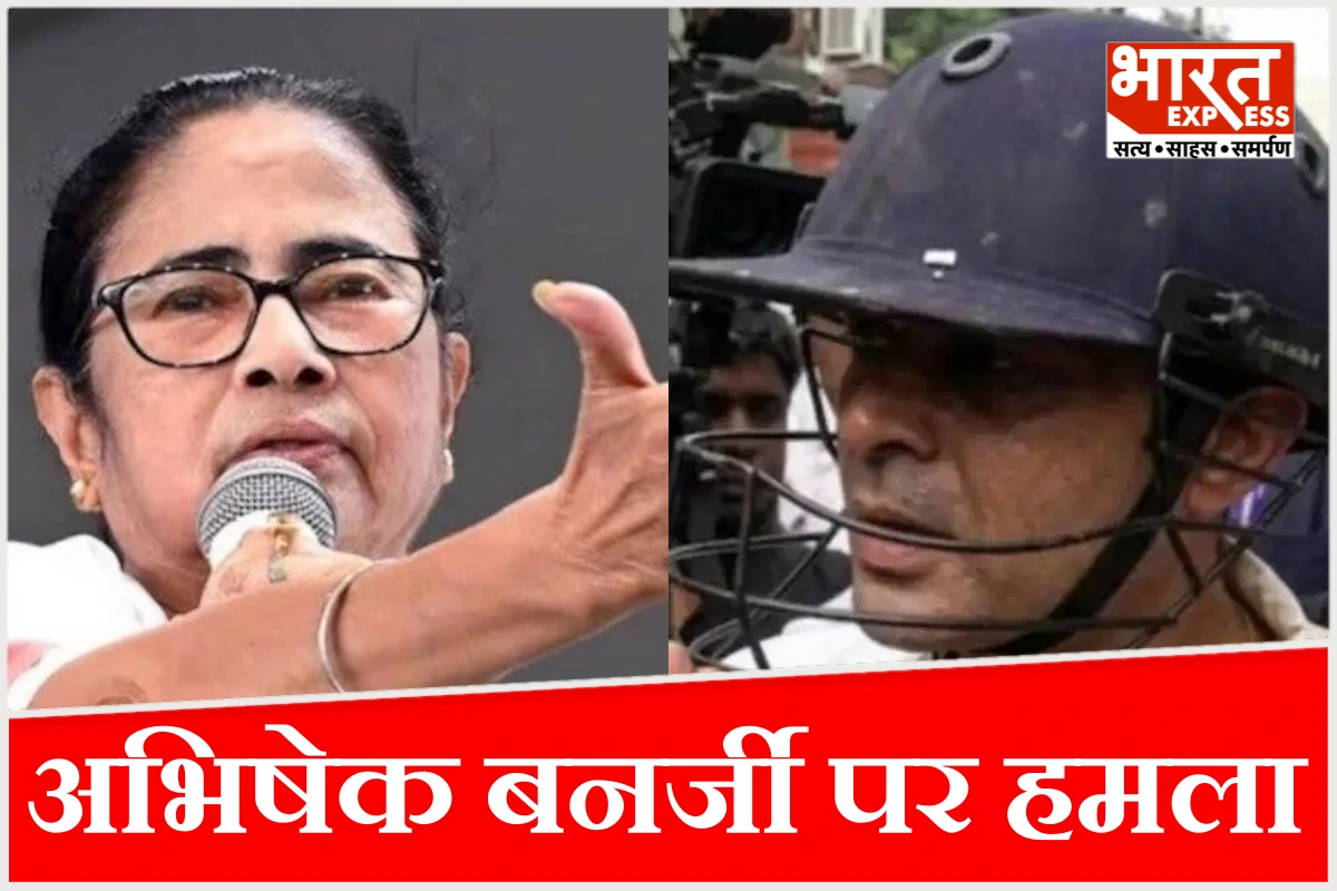 बंगाल में अभिषेक पर हमला, पूर्व सीएम ममता बनर्जी का BJP पर पलटवार