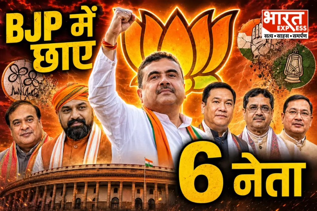 bjp chief ministers list who joined party from other party Suvendu Adhikari Samrat Choudhary