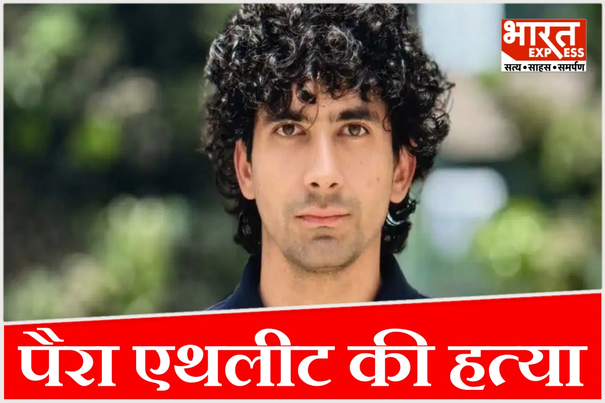 गाजियाबाद में सूर्या के बाद पैरा एथलीट चिराग त्यागी की हत्या, खेल जगत में सदमा, जांच में जुटी पुलिस