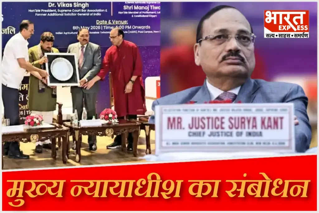 cji-surya-kant-on-ai-rashmirathi-lecture
