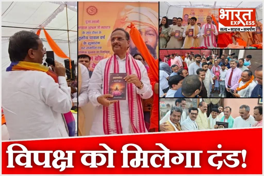dr-dinesh-sharma-attacks-opposition-sp-congress-up-election-2027-muzaffarnagar-news